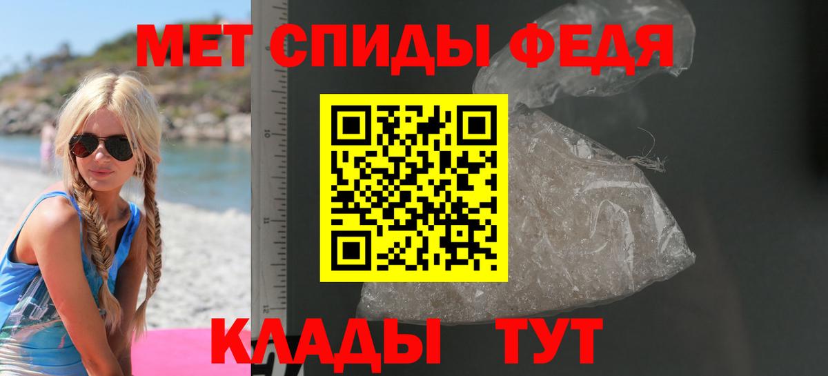 АМФЕТАМИН Premium Находка
