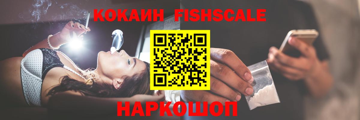 КОКАИН 98% Находка