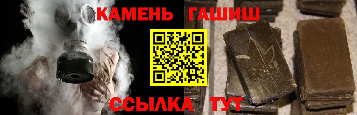 ГАШИШ хэш Находка