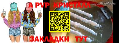 скорость mdpv Краснокаменск