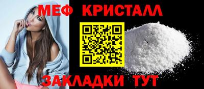 экстази Краснознаменск