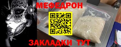 скорость mdpv Краснокаменск