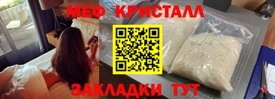 экстази Краснознаменск