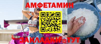 Альфа ПВП Краснодар