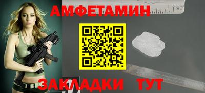 экстази Краснознаменск