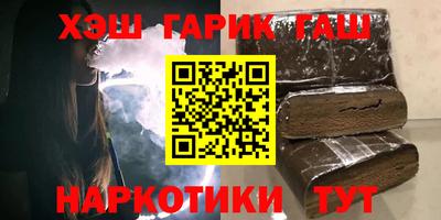 Альфа ПВП Краснодар