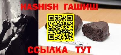 Альфа ПВП Краснодар