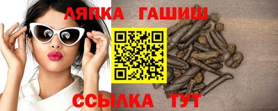 Альфа ПВП Краснодар