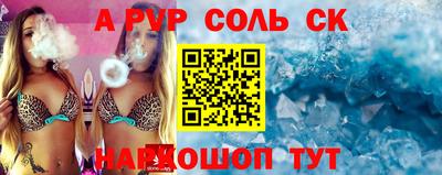 экстази Краснознаменск