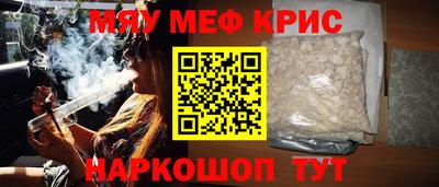 экстази Краснознаменск