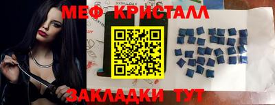 экстази Краснознаменск