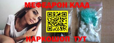 скорость mdpv Краснокаменск