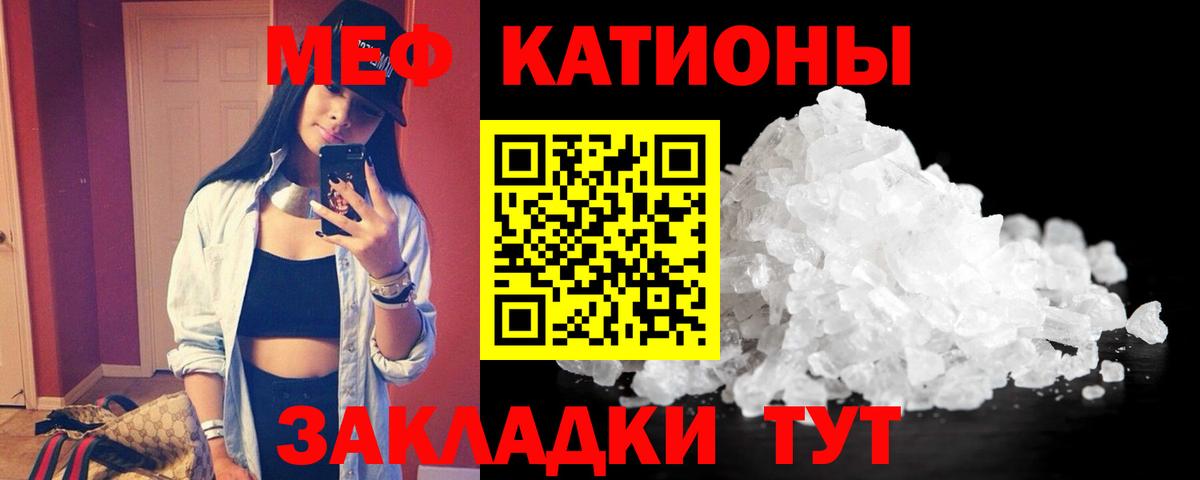 МЕФ мяу мяу  Мефедрон  даркнет сайт  Находка  МЕФ mephedrone  Вход с VPN 