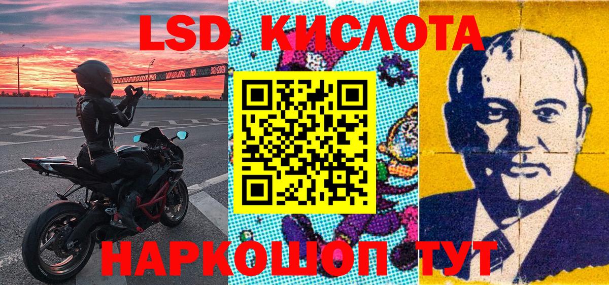 Находка  Наркотические марки 1,5мг  Марки NBOMe  Наркотические марки 1,5мг  Вход с VPN 