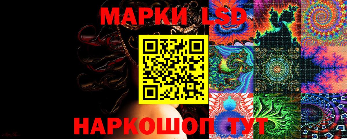 Марки N-bome 1,5мг Находка