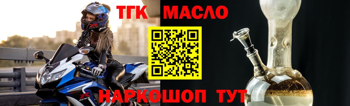 Дистиллят ТГК Wax Находка