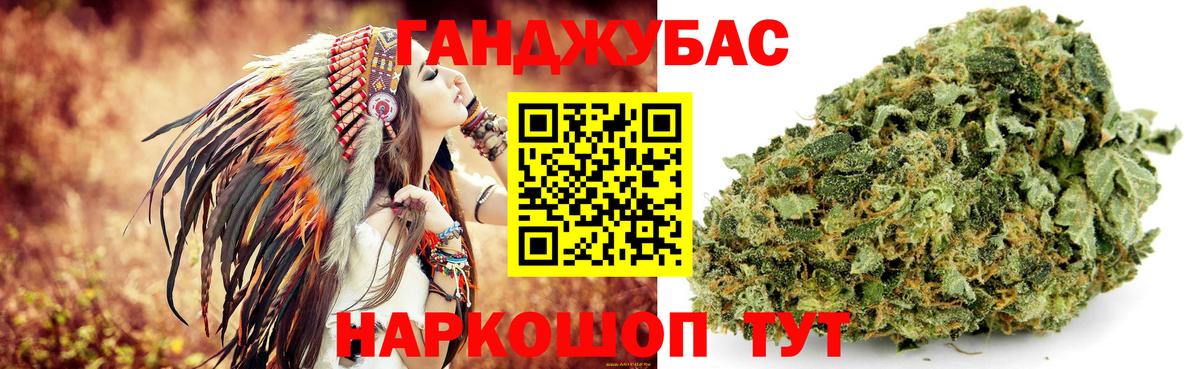 Марихуана индика  Бошки марихуана Amnesia  Вход с VPN  Находка  Марихуана VHQ 