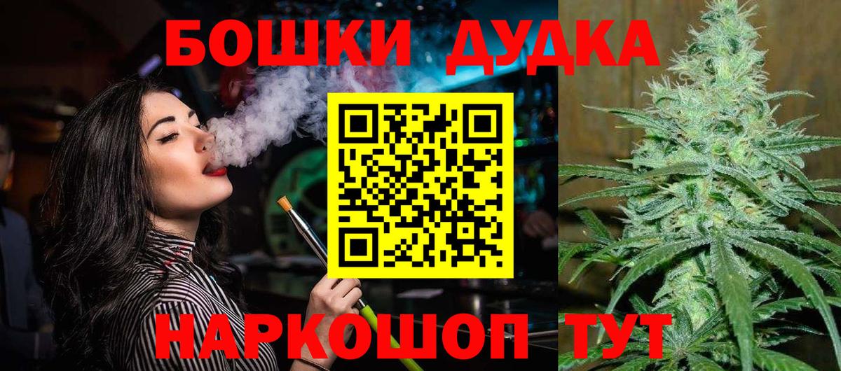 Каннабис LSD WEED Находка
